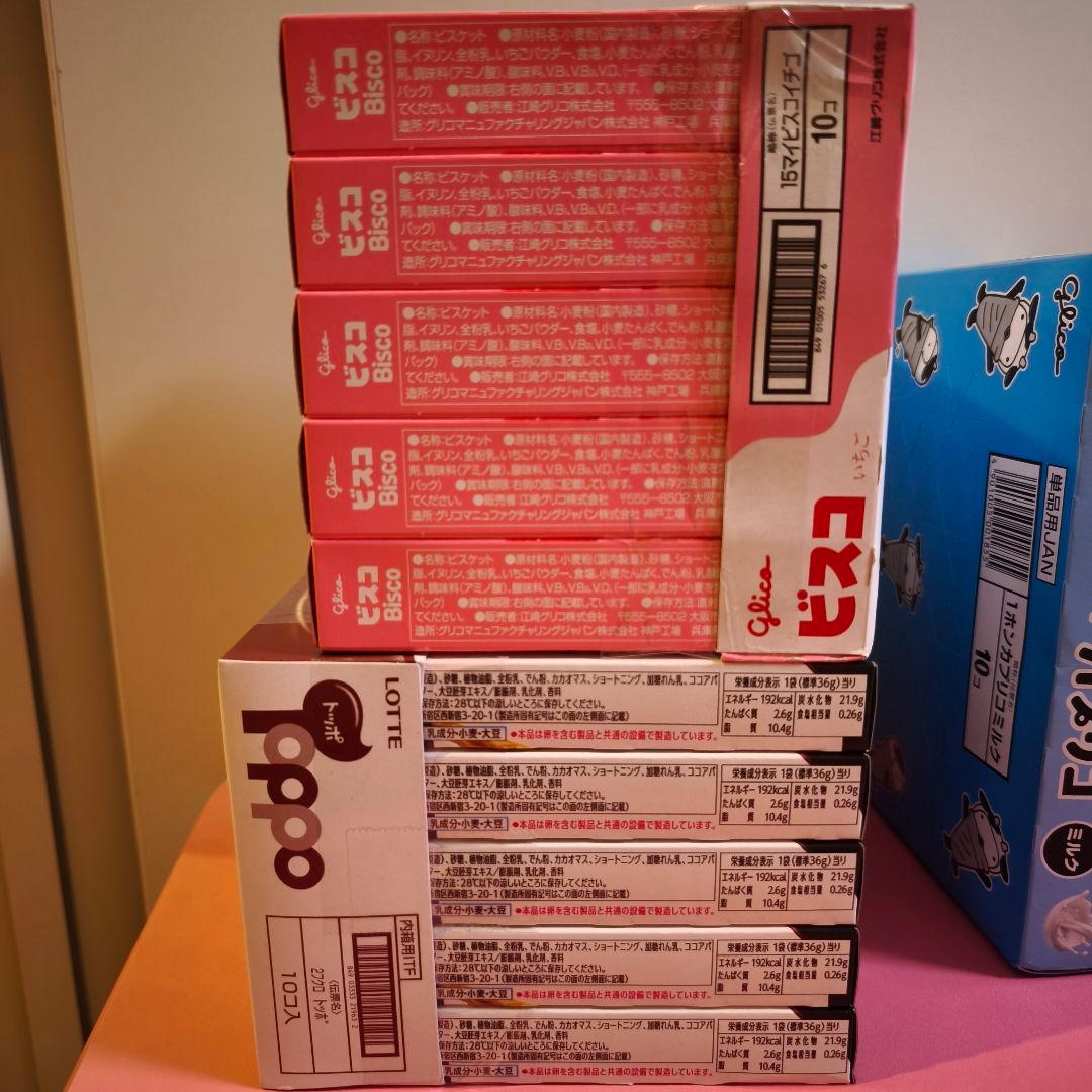 【レオ】 お菓子　まとめ売り