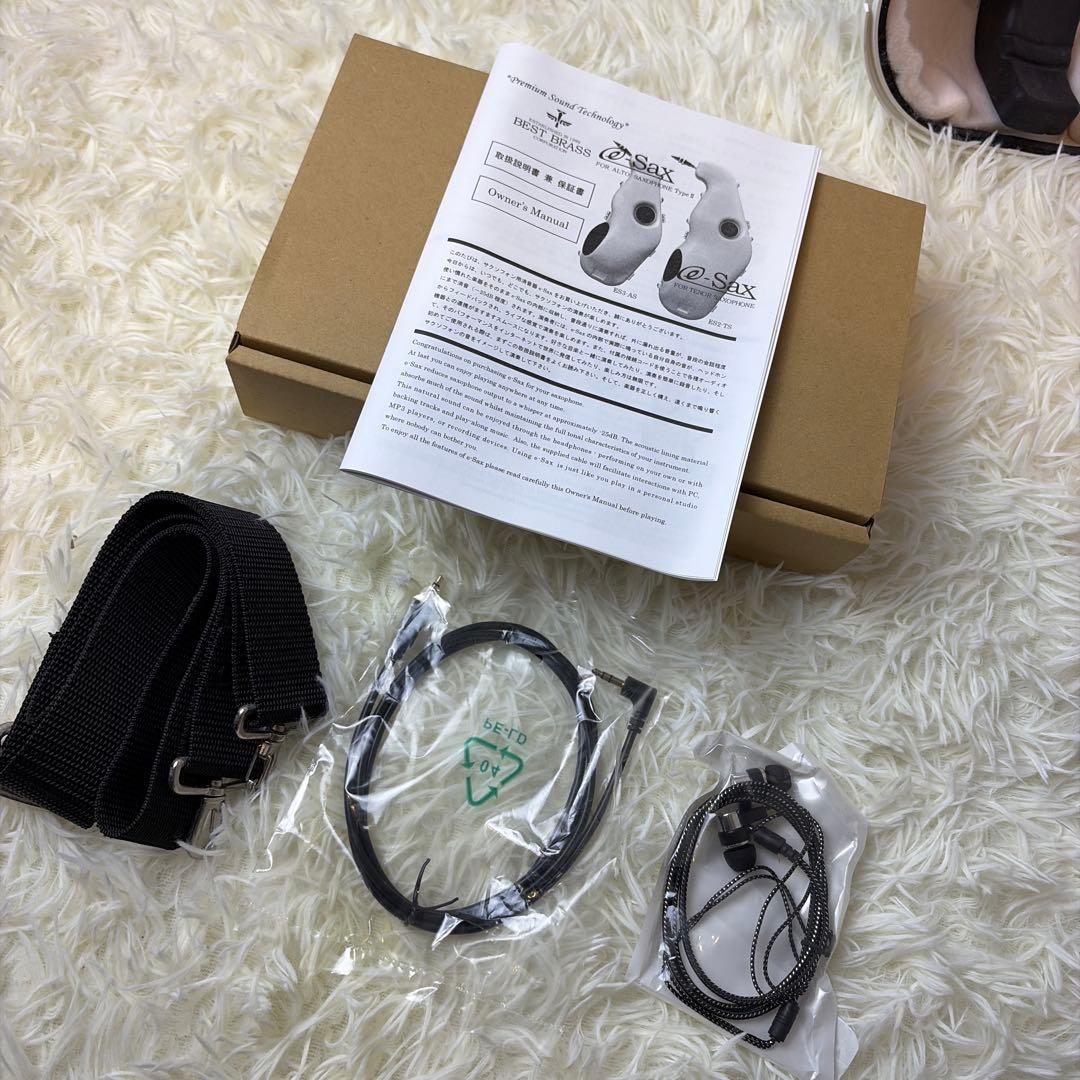 【未使用級】BEST BRASS 消音器 ベストブラス アルトサックス