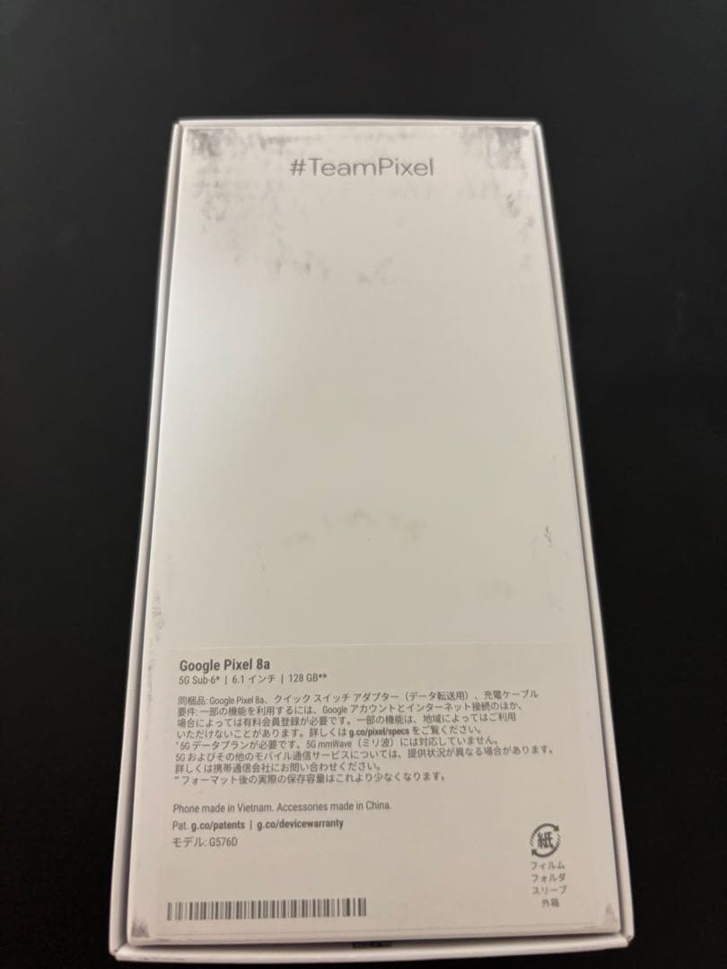 Google Pixel 8a Porcelain 本体