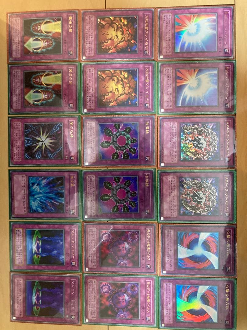 遊戯王カード　初期など　まとめ