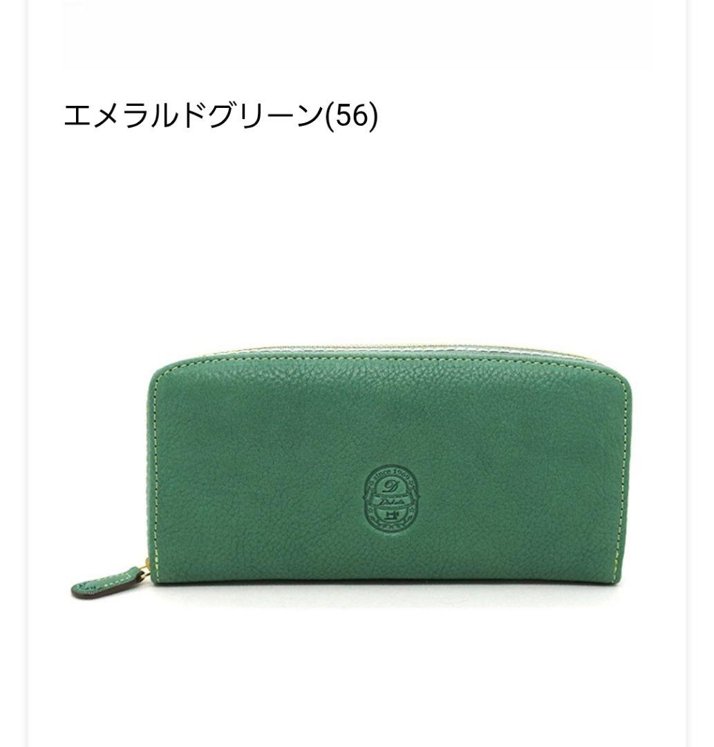 未使用✨Dakotaゼオライトレザー長財布　多収納♪ラウンドファスナー