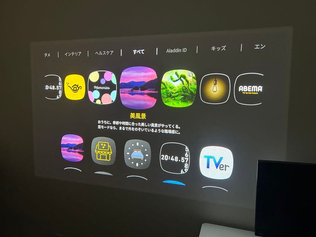 popIn Aladdin 2【ドット抜けなし・公式の梱包材でお送りします。】