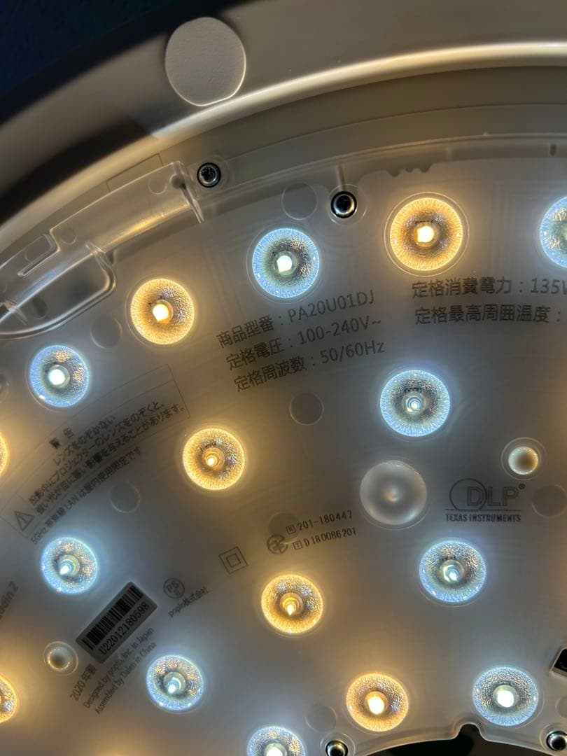 popIn Aladdin 2【ドット抜けなし・公式の梱包材でお送りします。】