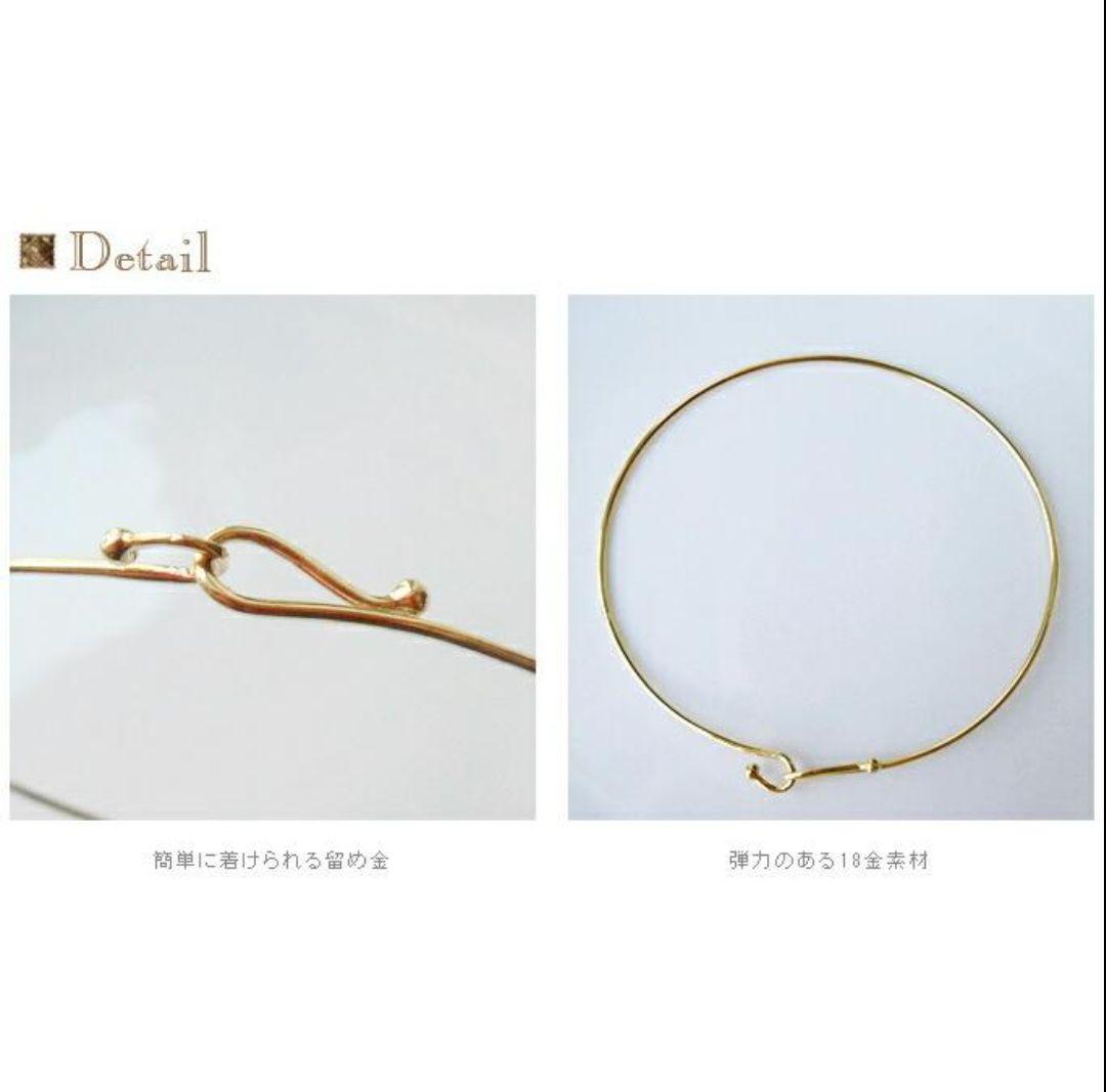 【ちいたん】K18フープバングル