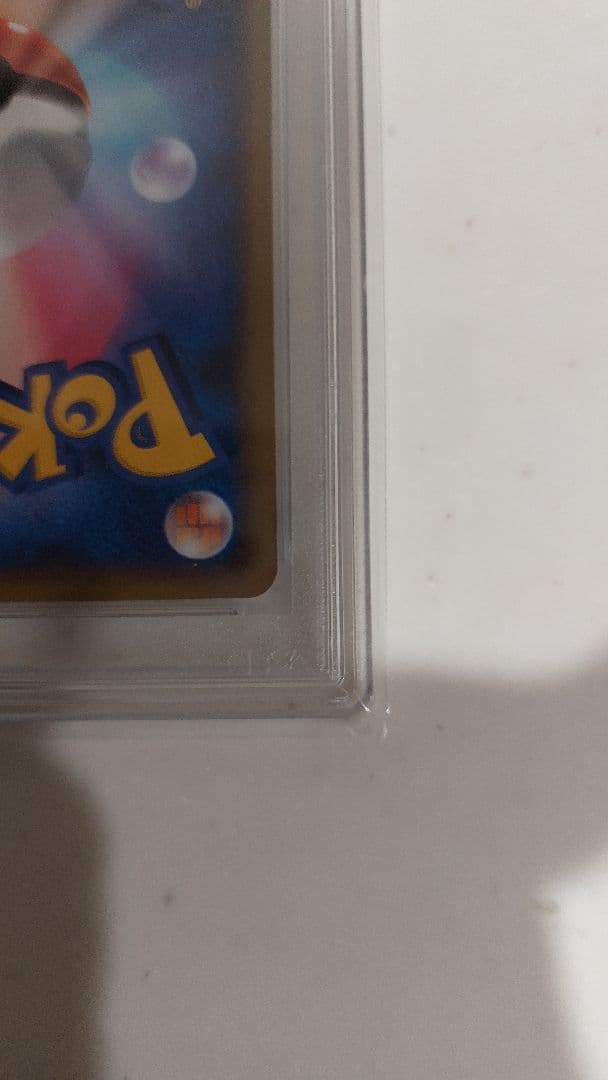 ゲンガー ☆ LL ロストリンク 015/040 PSA10 最終オークション