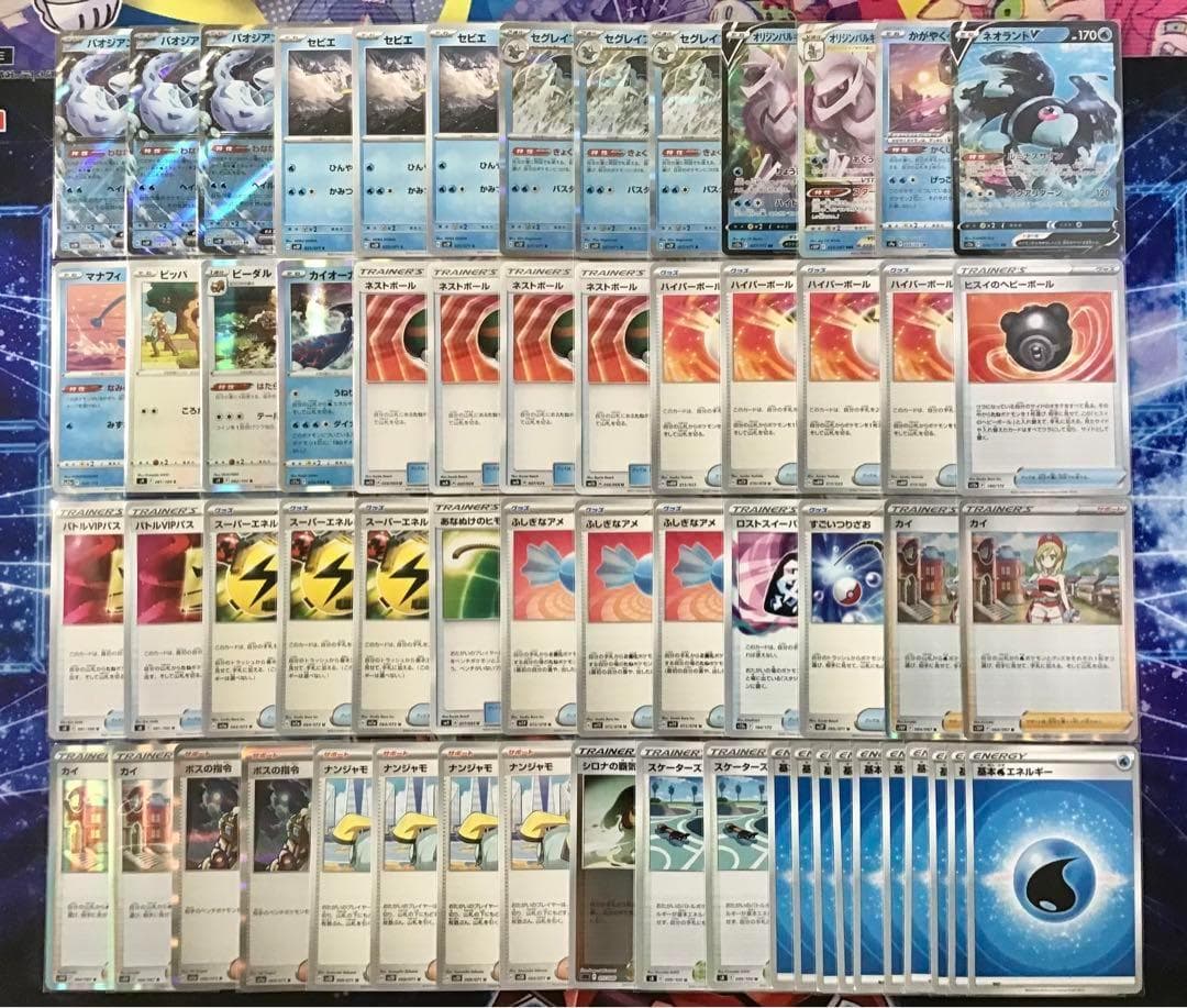 本格構築 【パオジアンexパルキアVstar】デッキ＆二重スリーブ