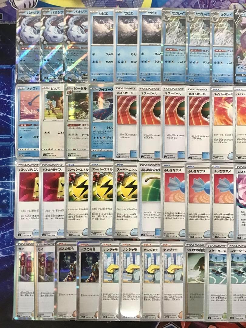 本格構築 【パオジアンexパルキアVstar】デッキ＆二重スリーブ