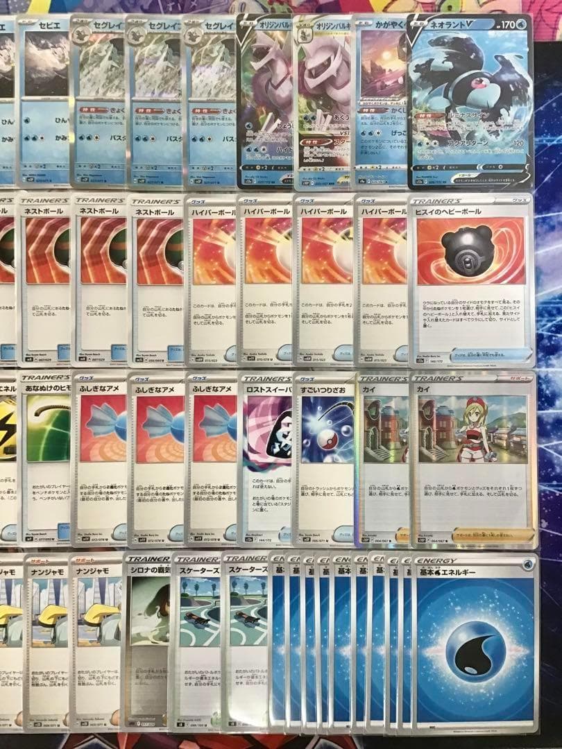 本格構築 【パオジアンexパルキアVstar】デッキ＆二重スリーブ