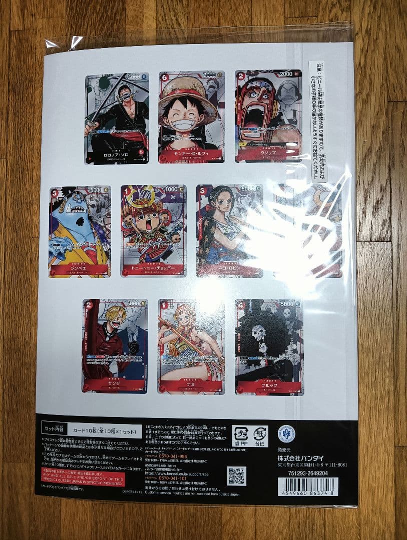 ワンピースカード　プレミアムカードコレクション　25周年エディション　4冊