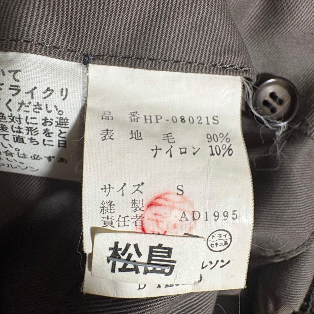 COMME des GARCONS HOMME 95AW 田中オム 2タック