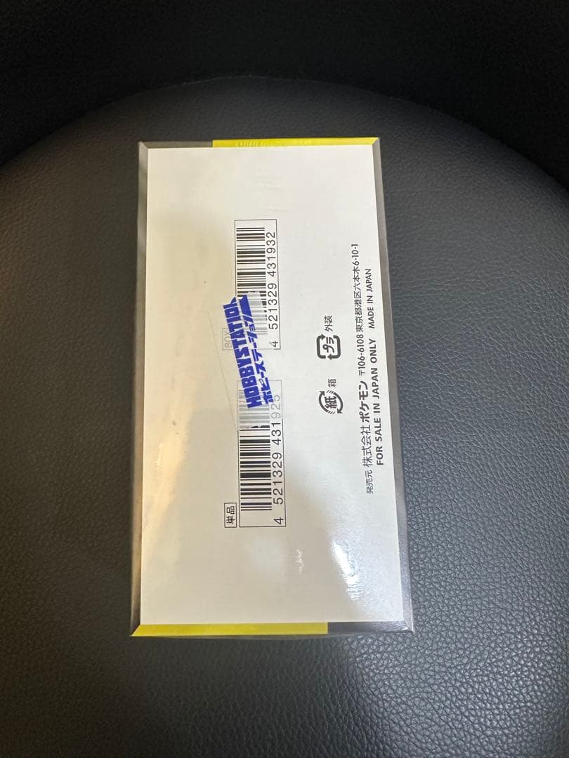 【シュリンク付き】【即日配送】ポケモンカードゲーム MEGAドリームEX