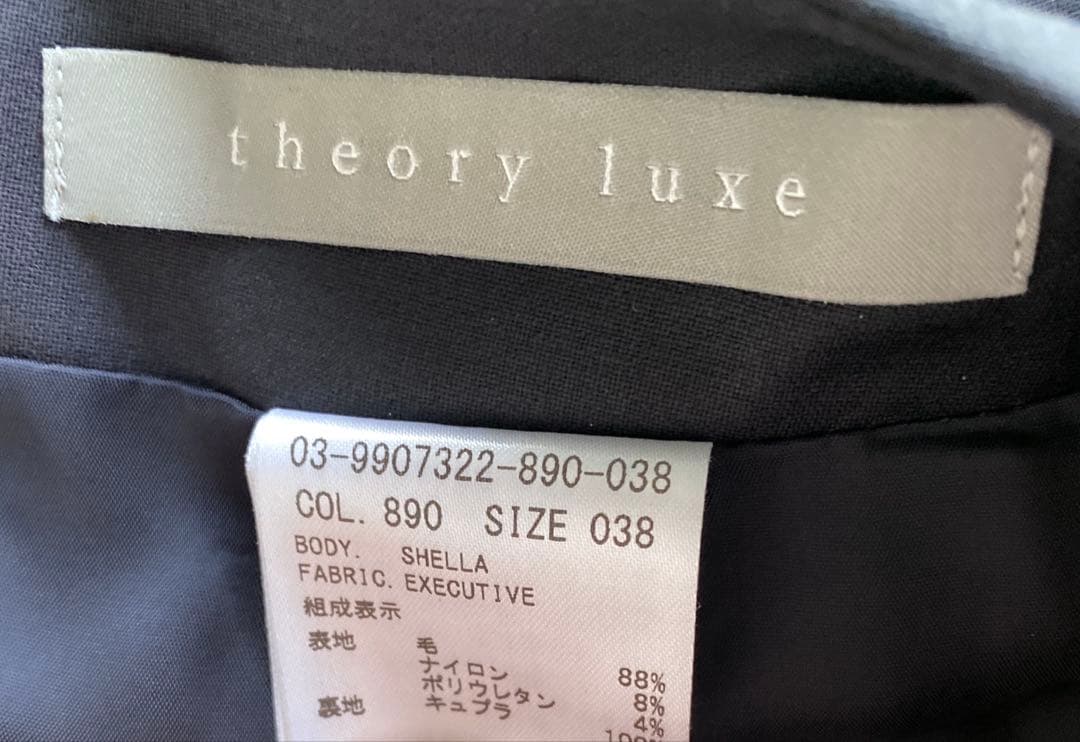 セオリーリュクス　エグゼクティブ　スーツ　ネイビー