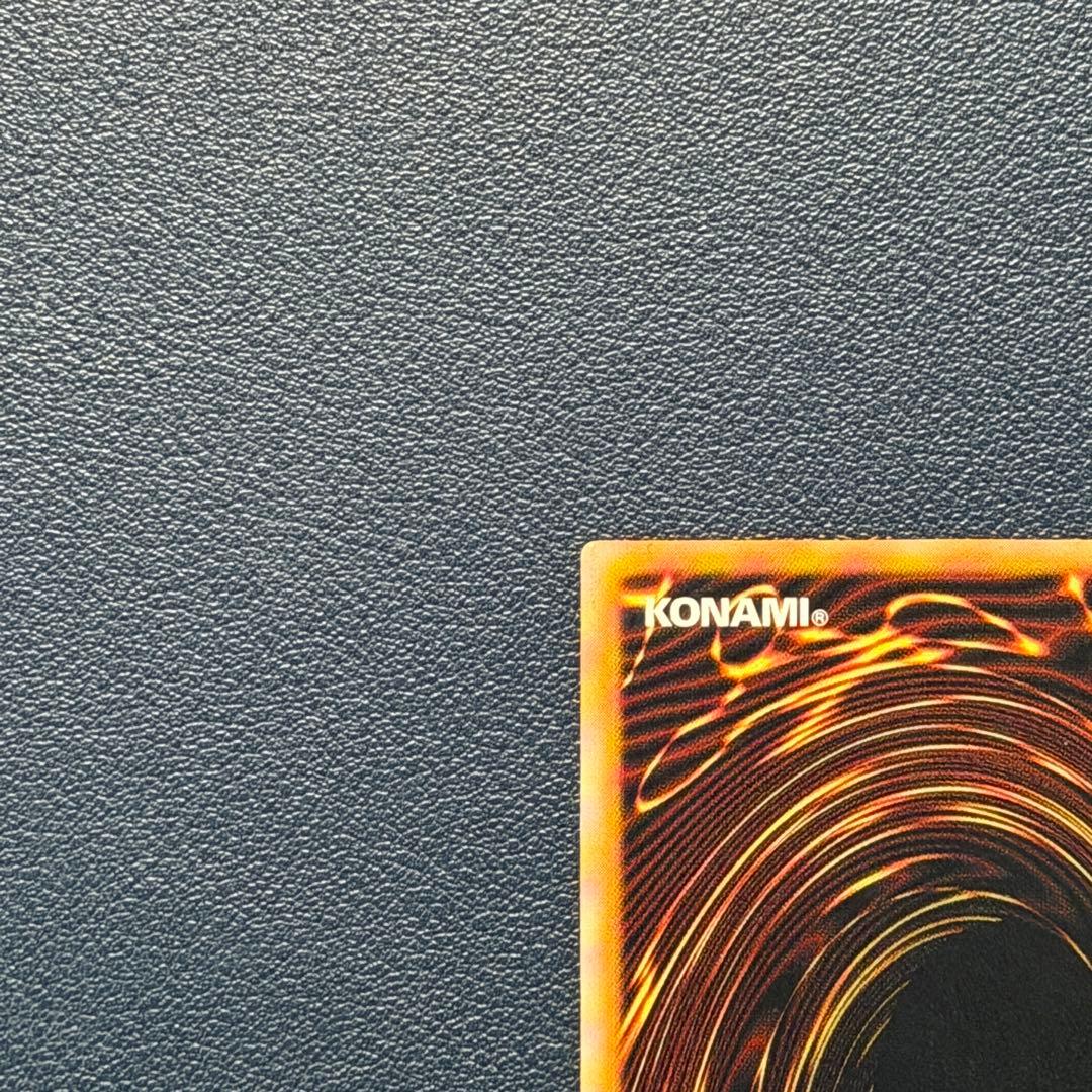 遊戯王　仮面魔獣マスクドヘルレイザー　旧レリーフ