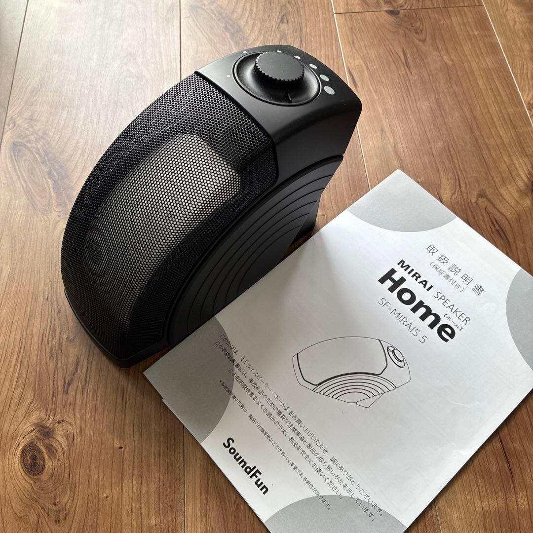 スピーカー・ウーファー SoundFun MIRAI SPEAKER SF-MIRAS 5