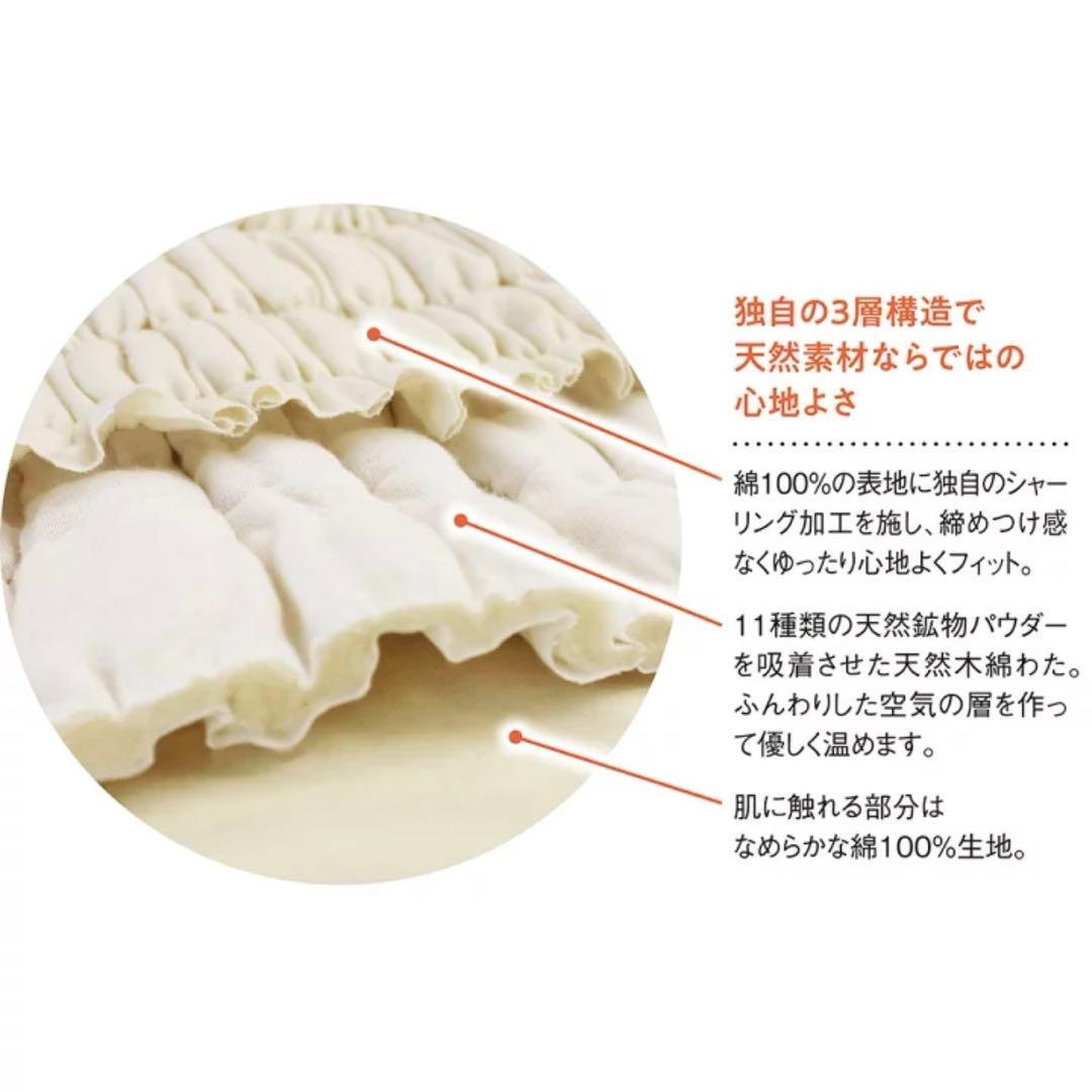 イオンドクター　レッグウォーマー41 新品、 未使用品