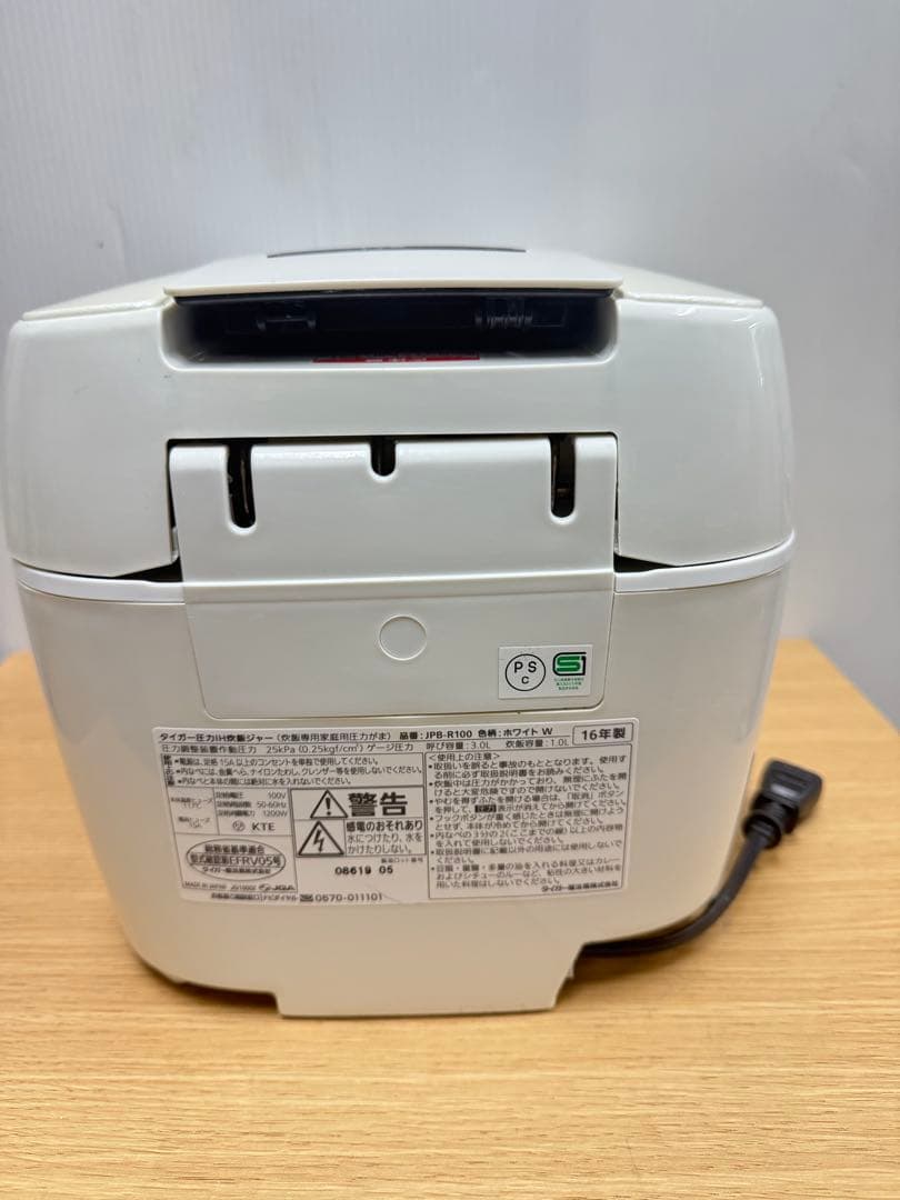 タイガー圧力IH炊きたて炊飯器JPB-R100