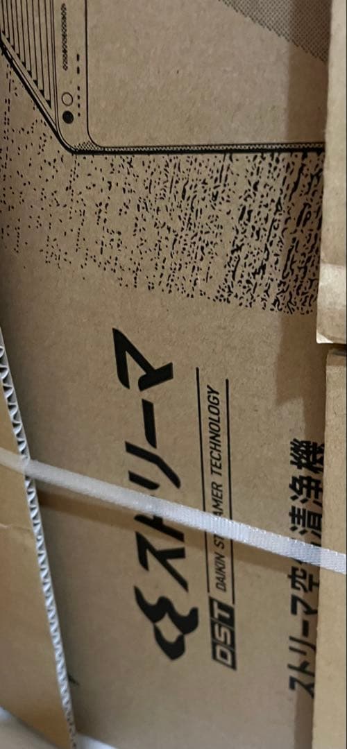 ストリーマ空気清浄機 MC55XKS-W