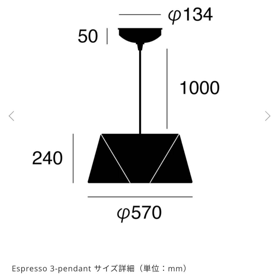 【ARTWORKSTUDIO】Espresso3 ホワイトAW-0595