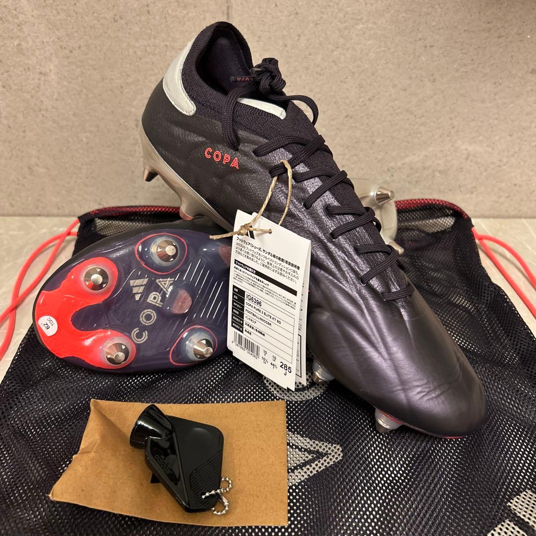 ※1/25まで期間限定セール！アディダスCopa Pure 2 Elite SG