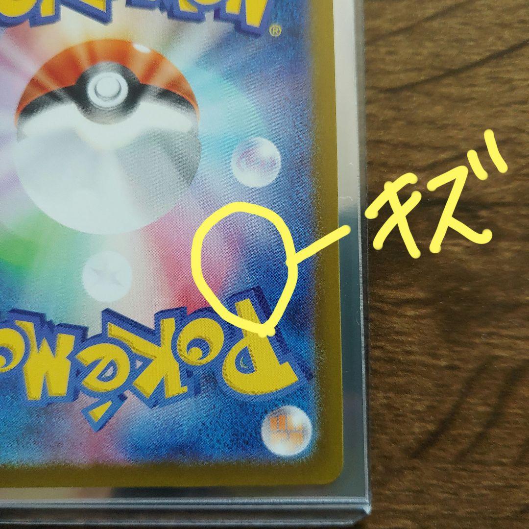 メガドリームex メガカイリューex MUR