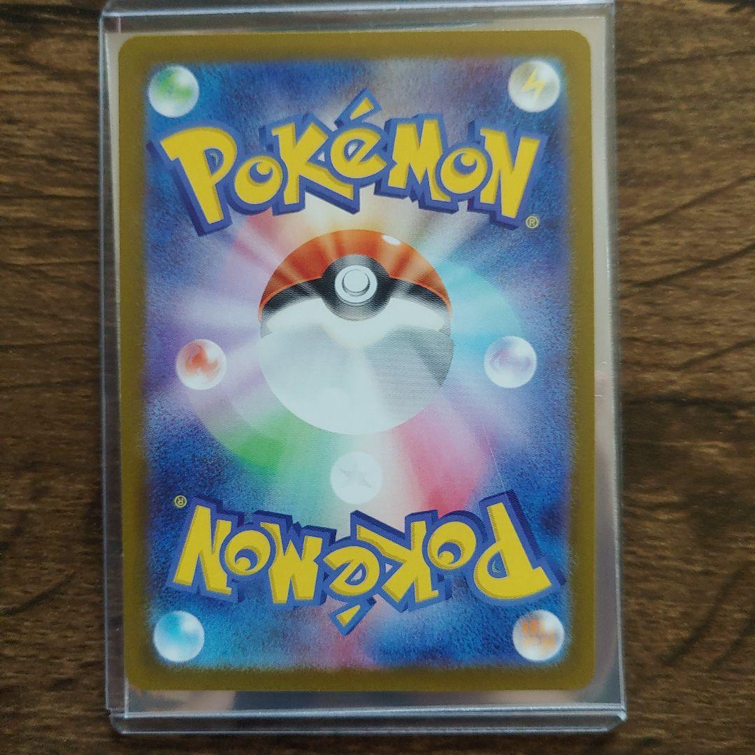 メガドリームex メガカイリューex MUR