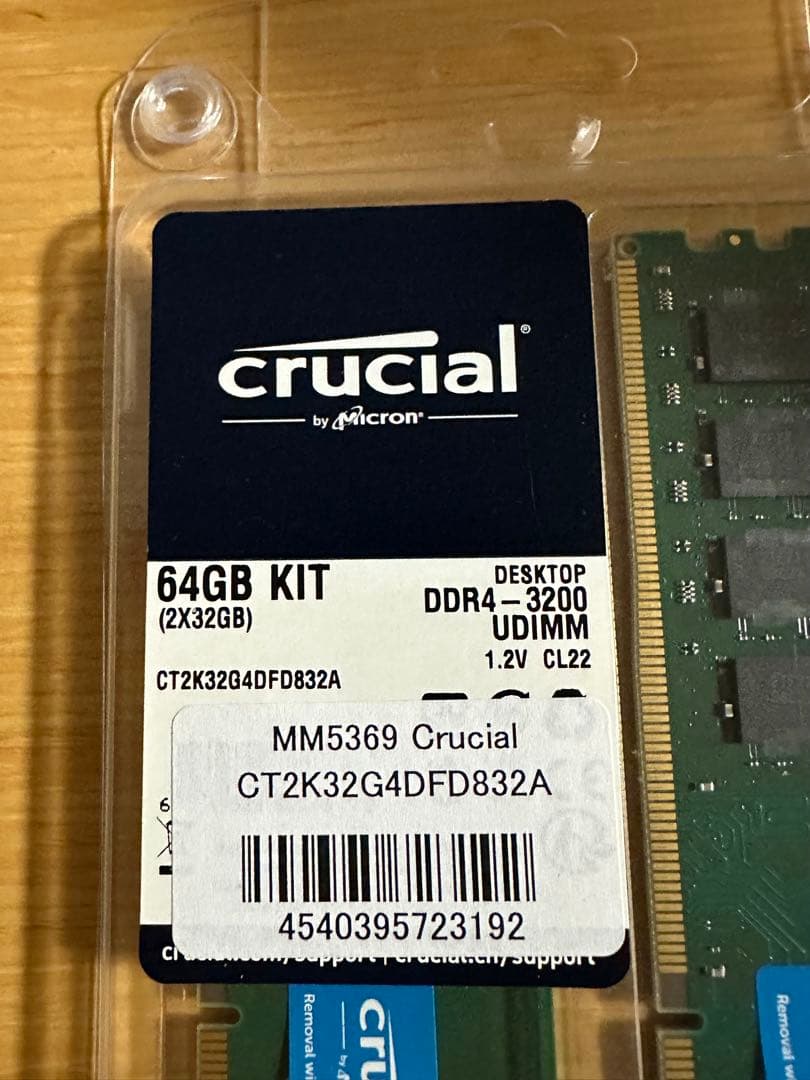 S*o様 Crucial DDR4 64GB（32GB×2枚）
