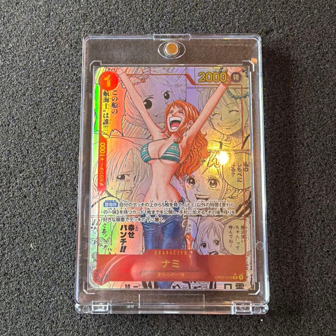 ナミ コミックパラレル OP01-016 美品