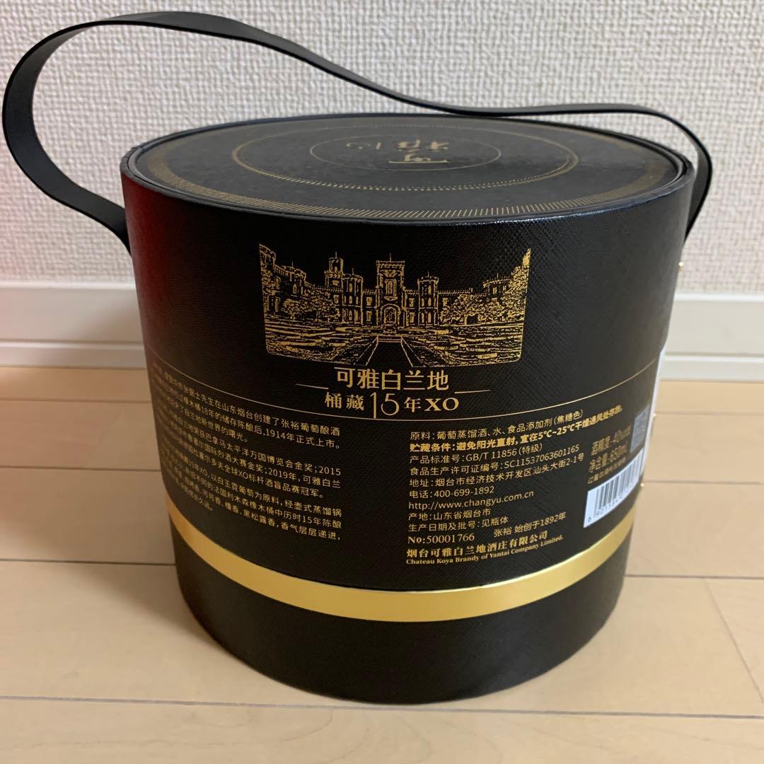 KOYA XO ブランデー 15年