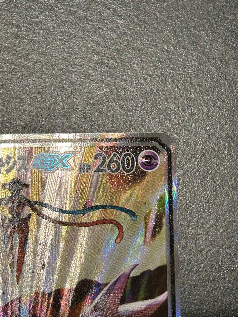 k*z様 【セット売り】エーフィ&デオキシスGX sa SM12a タッグオール