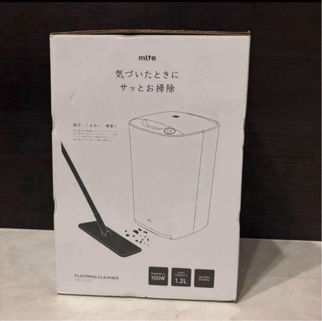 【あゆ♡】シービージャパン mlte 電動ちりとり MR-05FC