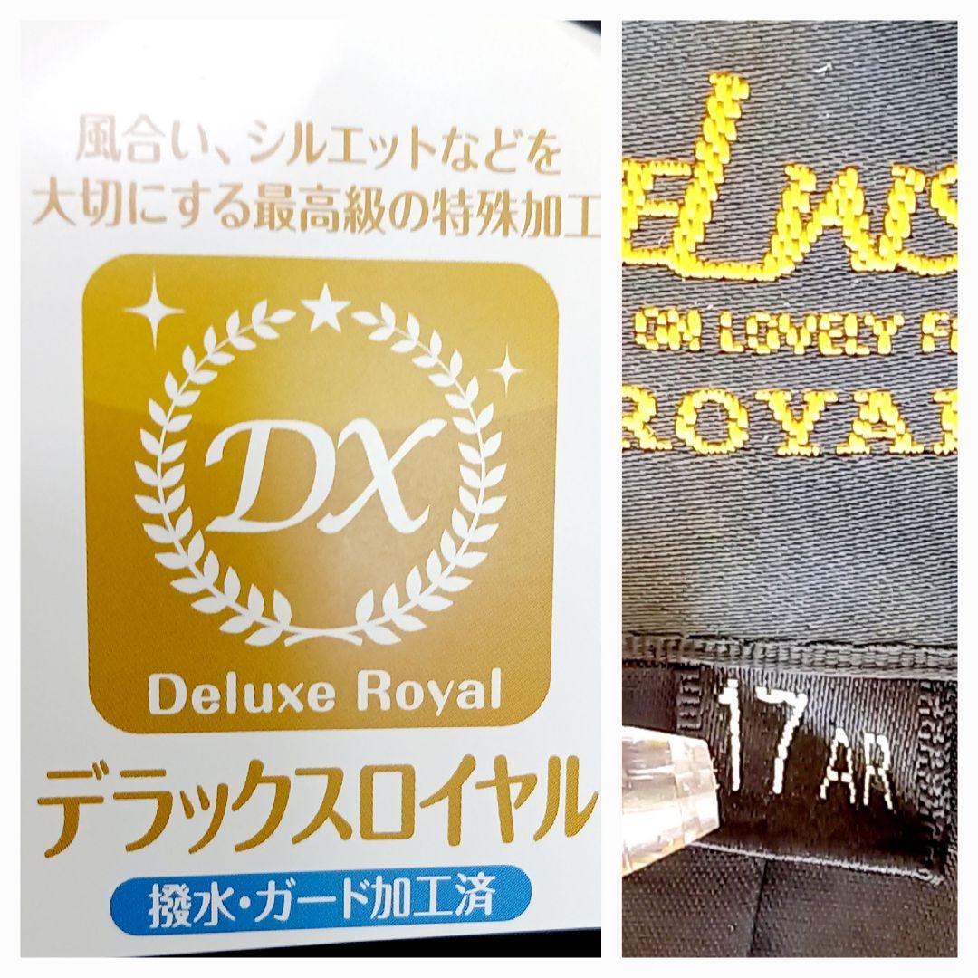 定価5万 美品❣️LOVELWSON　ラブリークィーン 17号