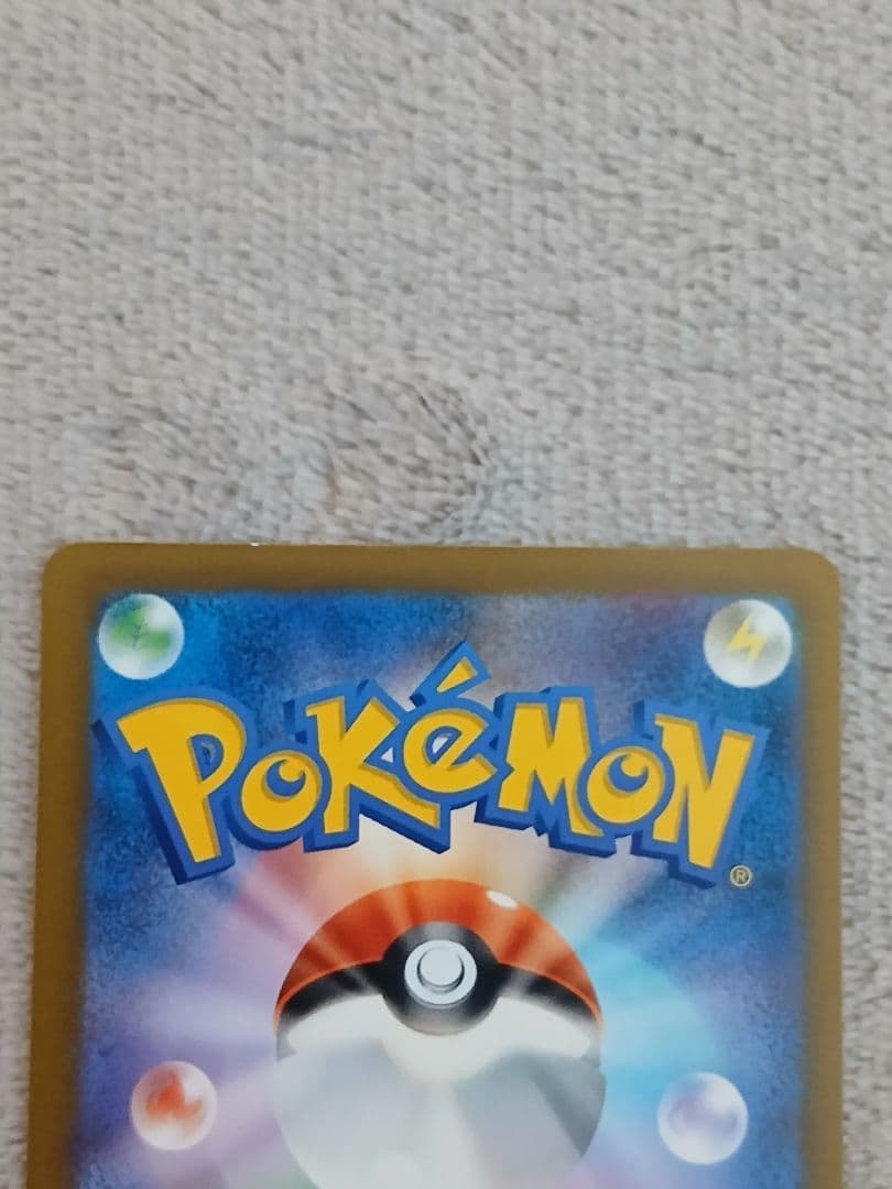 ピカチュウex SAR 234/193　ピカチュウV SR スタートデッキ100