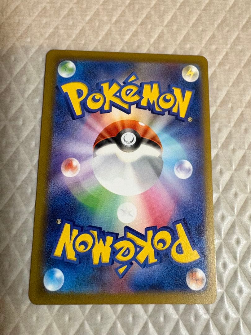 ピカチュウ ex 234/193 SAR