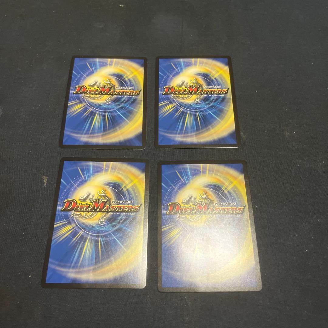 流星のガイアッシュカイザー プロモ 4枚 メルカリ便