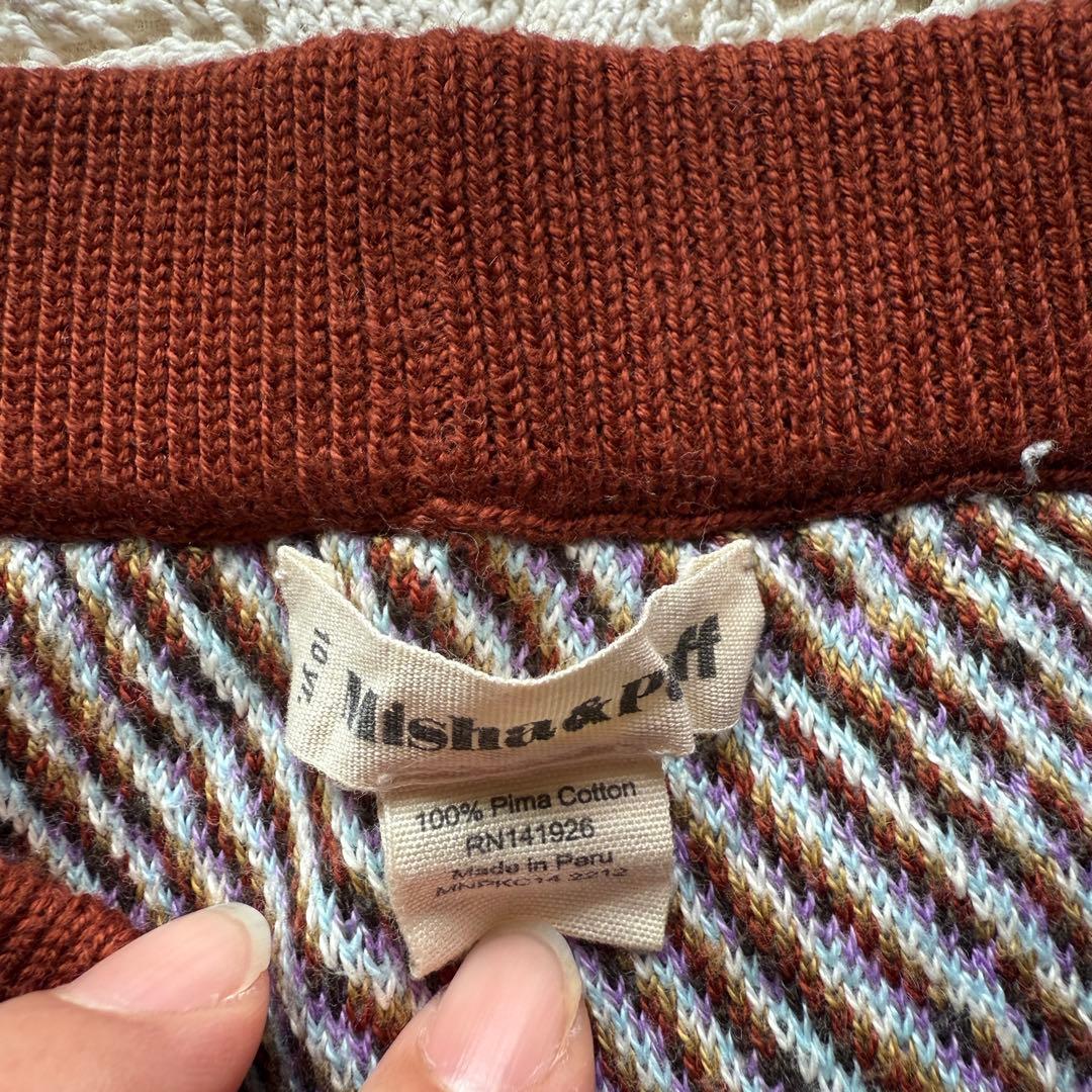 misha&puff Jacquard Cale トップスとスカートのセット