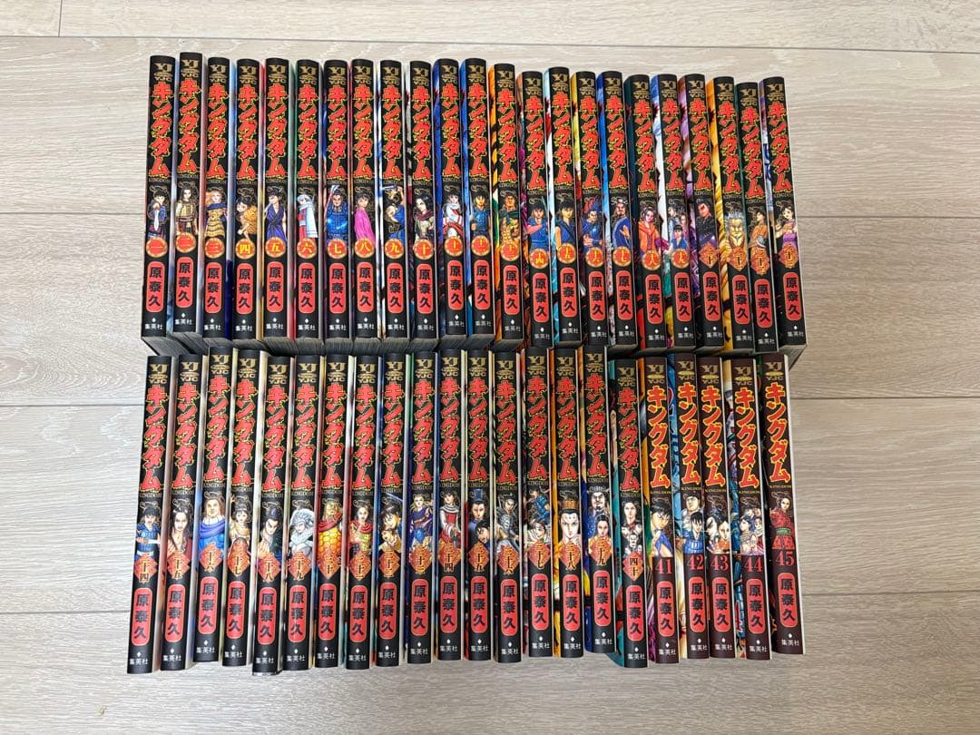 キングダム　単行本　1〜45巻