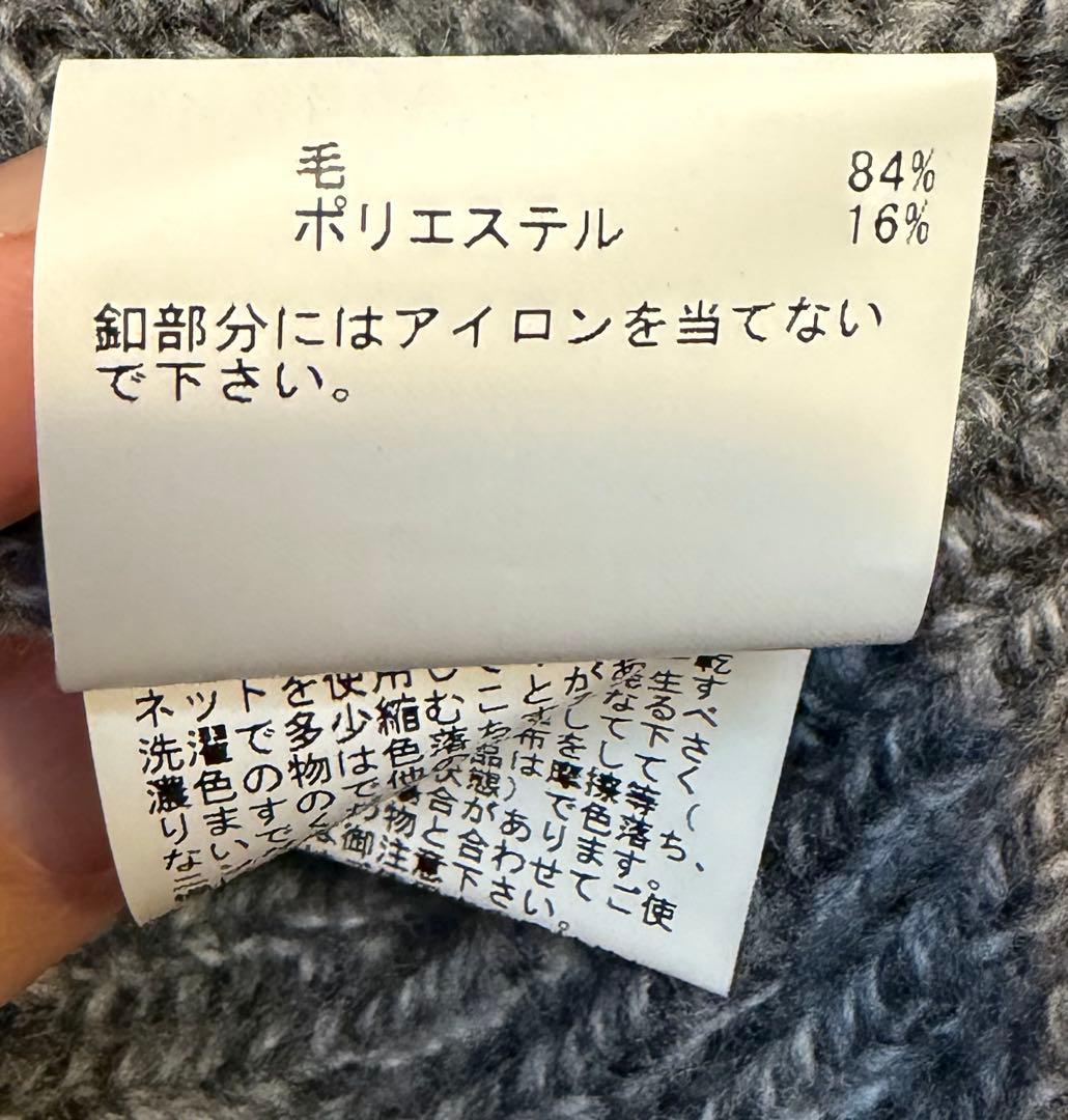 アナイ　スーパージロン襟付きカーディガン