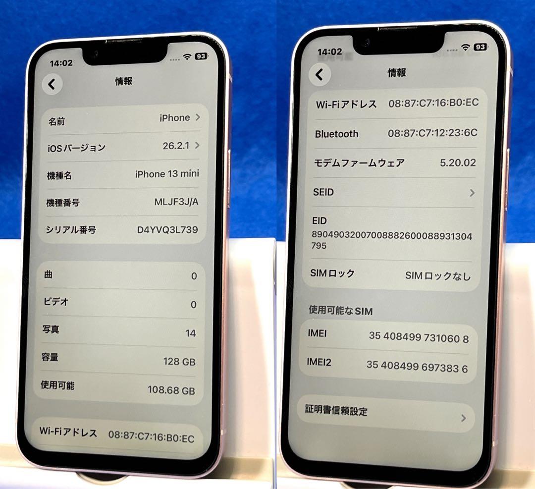 不明なし新品バッテリー＆ディスプレイiPhone13mini 128GBピンク