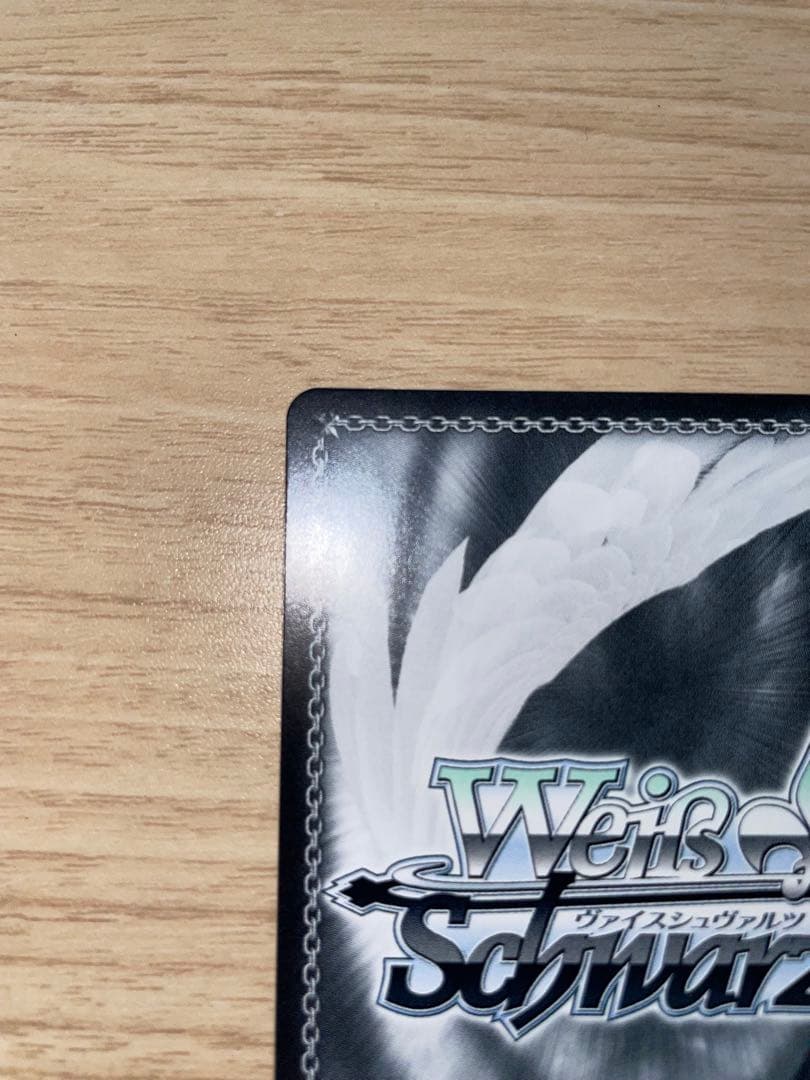 ヴァイス ラブ・フォー・ユー 北条加蓮 SP アイドルマスター