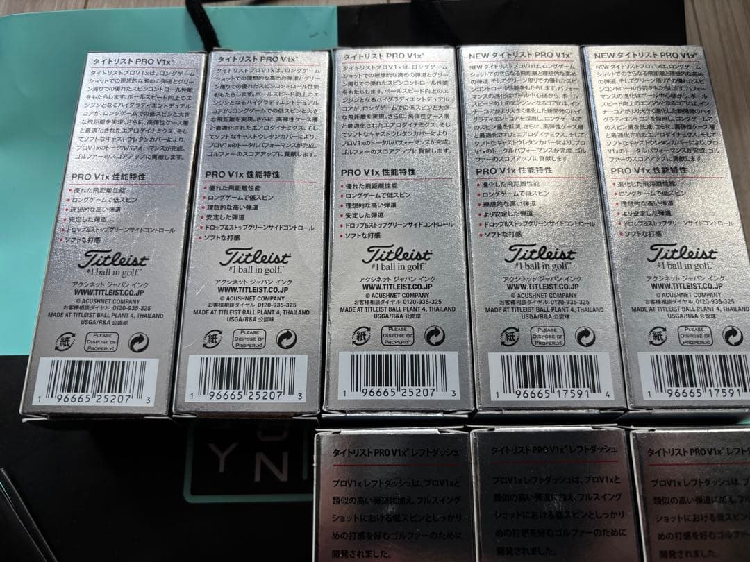 新品★2ダース24球★Titleist★Pro V1x★レフトダッシュ
