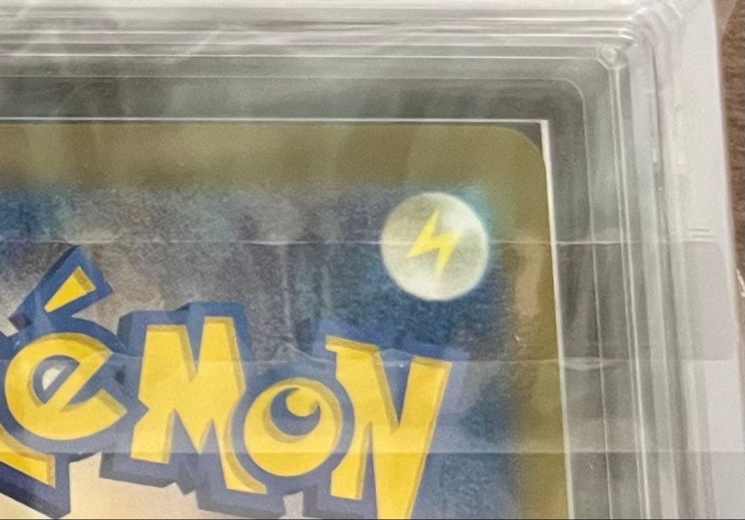 天*使様 【1/5までの出品】エリカの招待 マスターボールミラー　ARS10