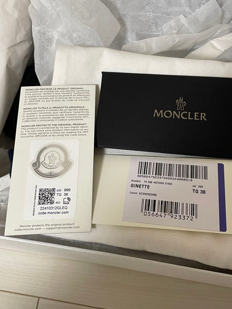 【新品・未使用】MONCLER ブラック　ショートブーツ　GINETTE 25㎝