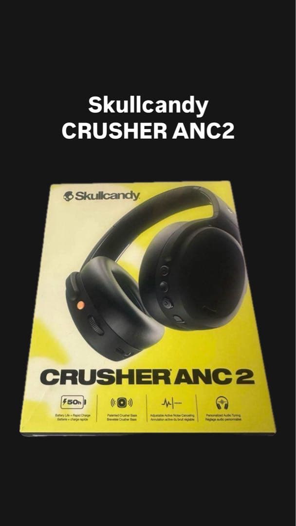 Skullcandy CRUSHER ANC2 箱・ヘッドホン置き(非売品)付