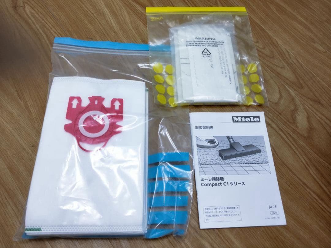 Miele ミーレ 紙パック式クリーナー SCAO3