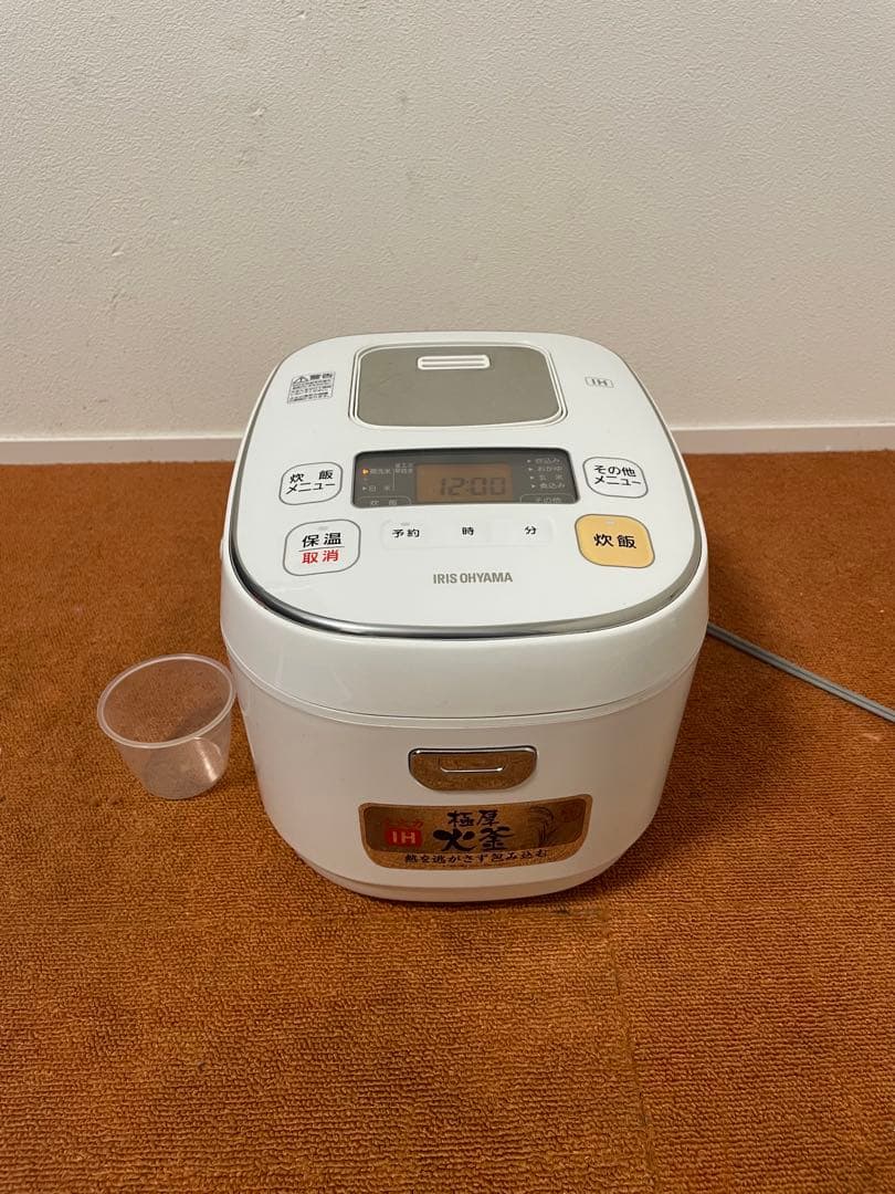 ハウルアイリスオーヤマ 炊飯器 IH式 5.5合 大火力 ERC-IB50