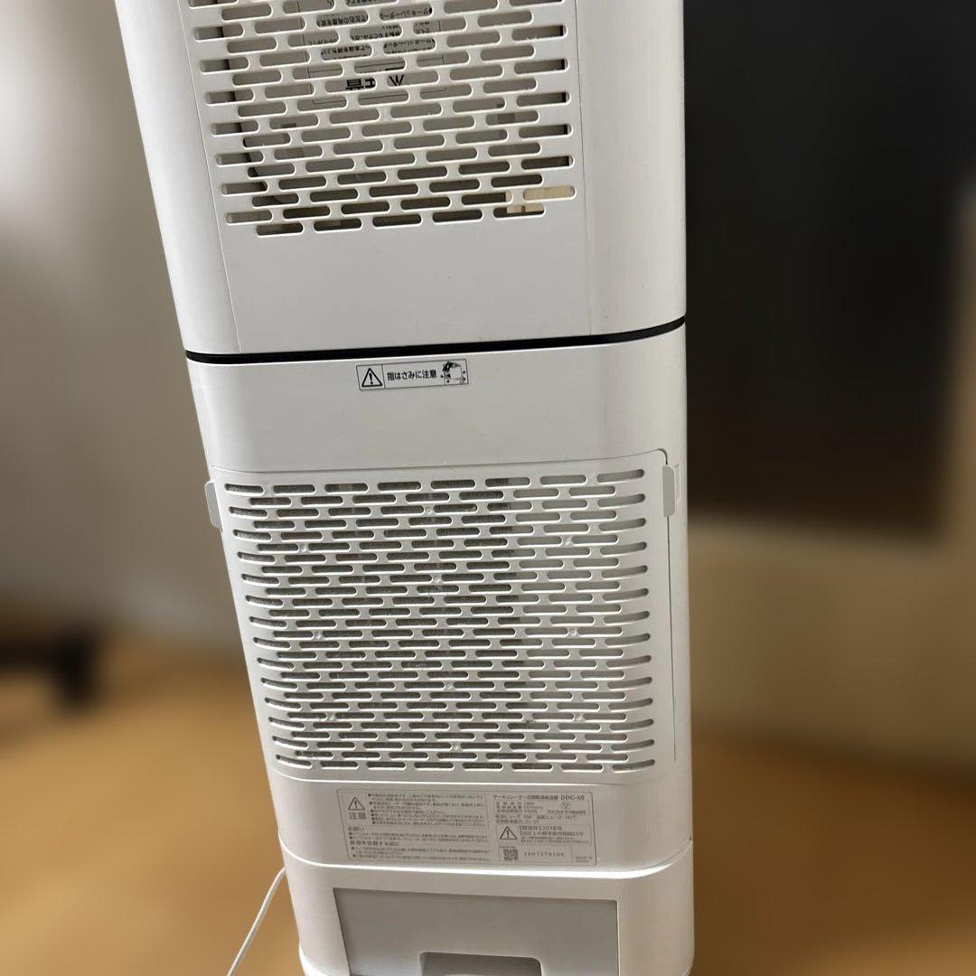 衣類乾燥除湿機　アイリスオーヤマ　サーキュレーター