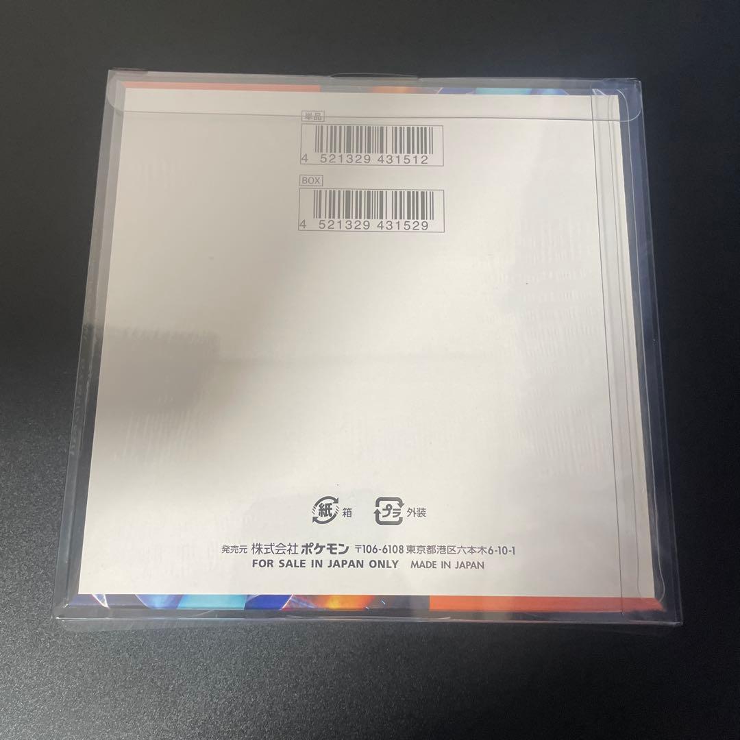 ポケモンカード　インフェルノX シュリンク付き