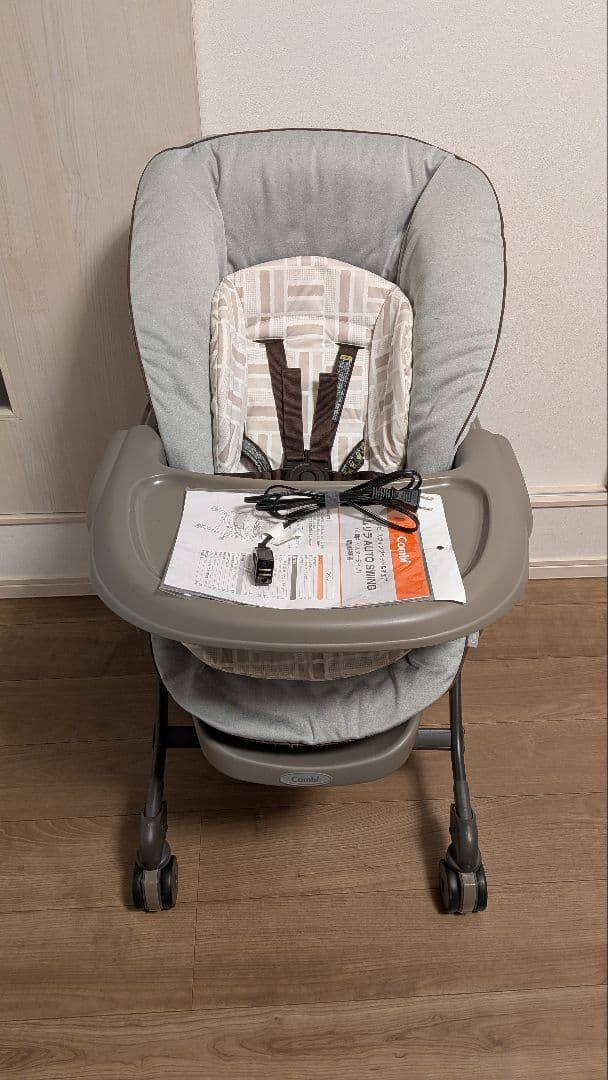 ネムリラ AUTO SWING