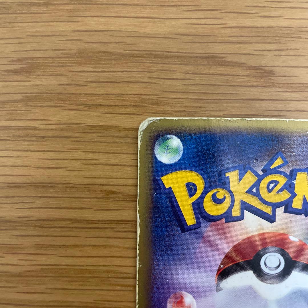 ヒトカゲ マクドナルド マック ポケモンカード