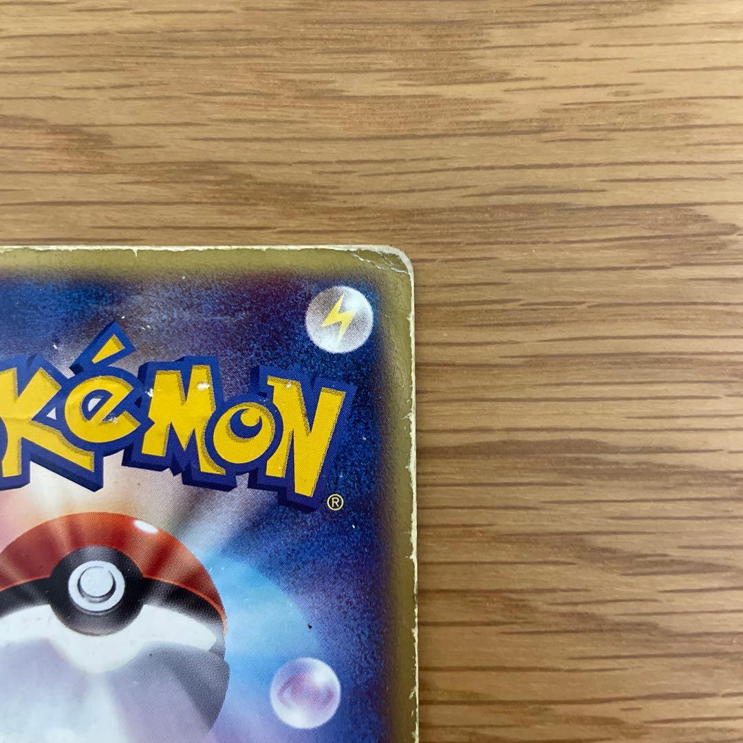 ヒトカゲ マクドナルド マック ポケモンカード